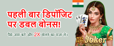 Download the Fast App Now
