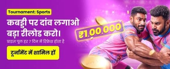 Bet Big on Pro Kabaddi